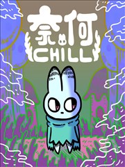 l月漫画角色白鸦